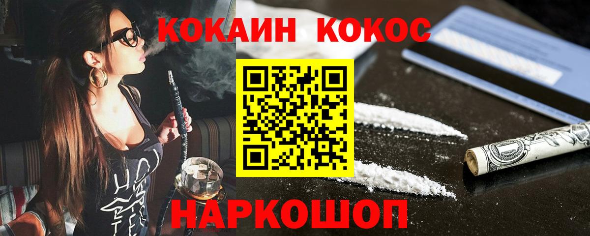 Cocaine Перу Воркута