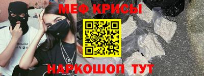 mdma Краснокаменск