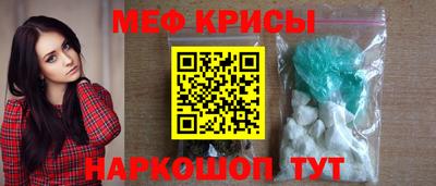 а пвп мука Краснознаменск