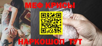 кокс Краснодар