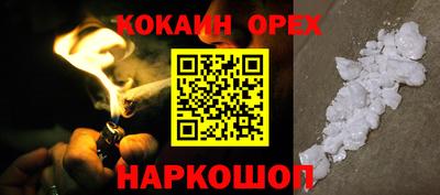 кокс Краснодар