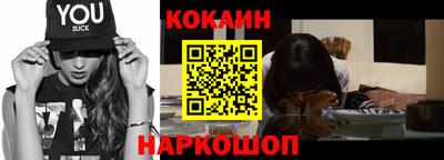 кокс Краснодар