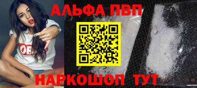 а пвп мука Краснознаменск