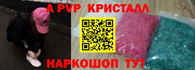 кокс Краснодар