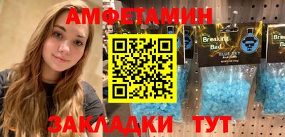 mdma Краснокаменск
