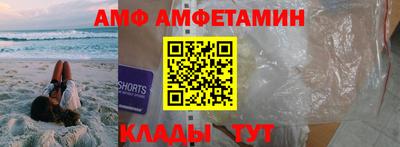кокс Краснодар