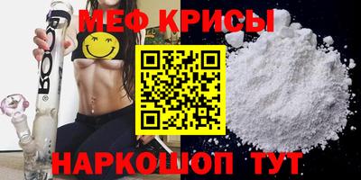 mdma Краснокаменск