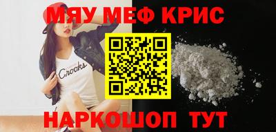 mdma Краснокаменск