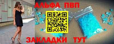 а пвп мука Краснознаменск