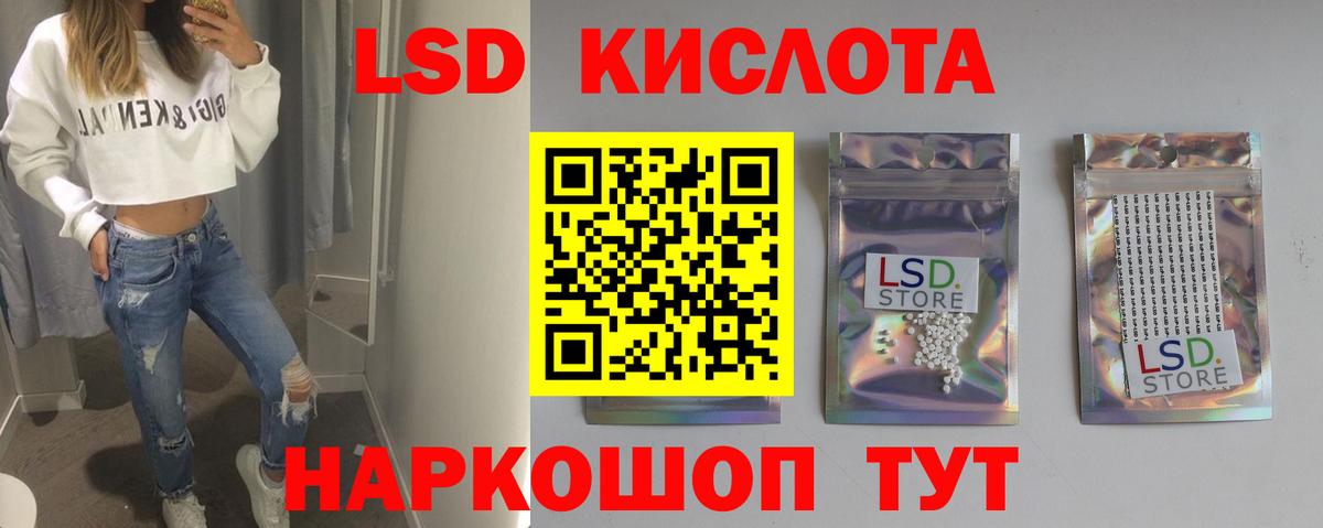 Лсд 25 экстази ecstasy Воркута