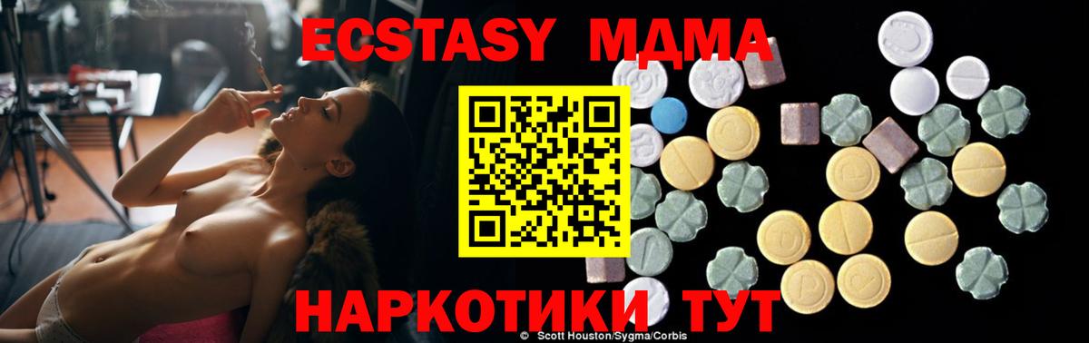 МДМА молли Воркута