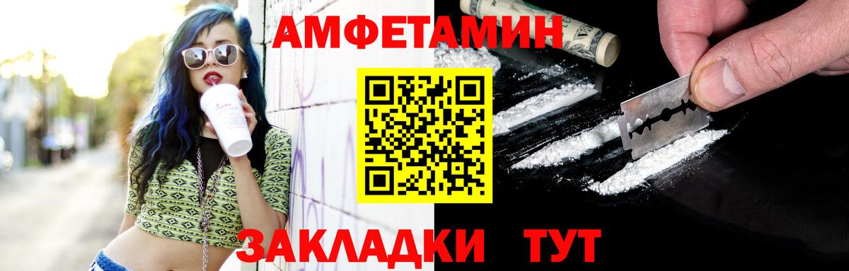 МЕТАМФЕТАМИН Methamphetamine  Вход с VPN  Воркута 