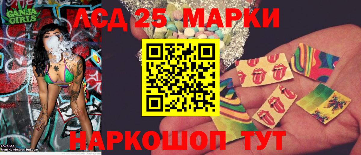 Марки N-bome 1500мкг Воркута