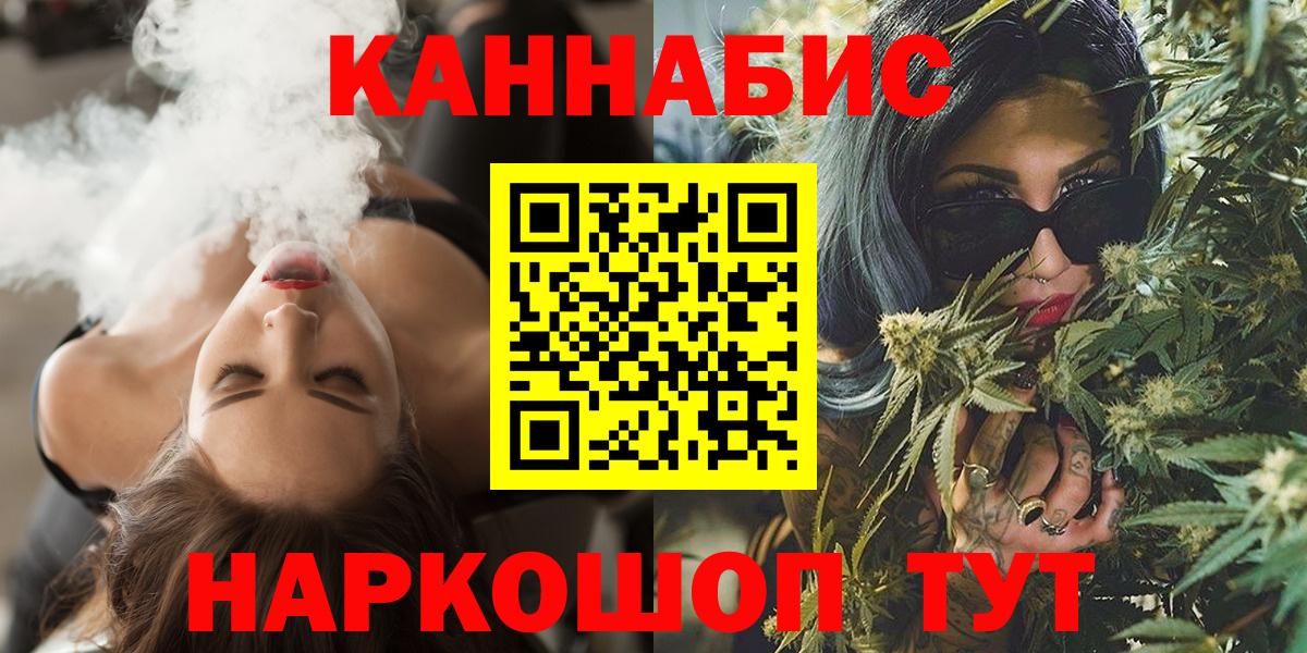Марихуана LSD WEED Воркута